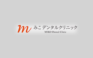 2025年2月の休診日のお知らせ